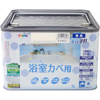 NEW水性インテリアカラー浴室カベ 1缶(5L) アサヒペン 【通販サイト