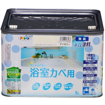 NEW水性インテリアカラー浴室カベ アサヒペン