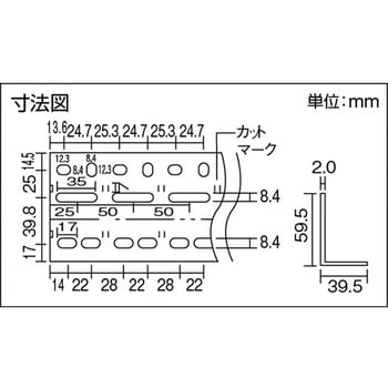 アングル60mmX40mm角 - TRUSCO