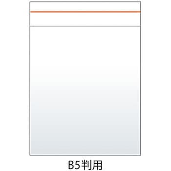 OPP袋 カルチュア・コンビニエンス・クラブ