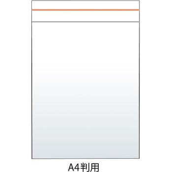 OPP袋 カルチュア・コンビニエンス・クラブ