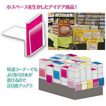 平積現品POP カルチュア・コンビニエンス・クラブ