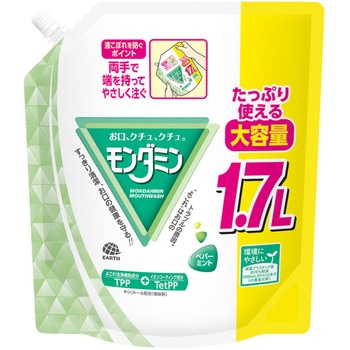 モンダミン ペパーミント アース製薬