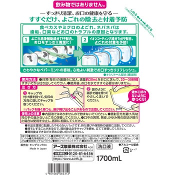 モンダミン ペパーミント アース製薬