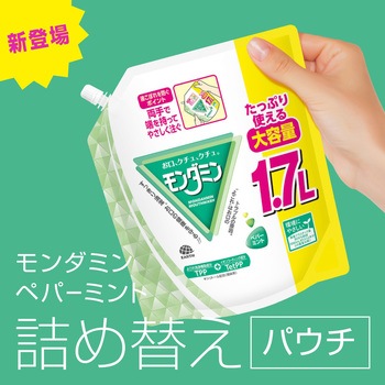 モンダミン ペパーミント アース製薬