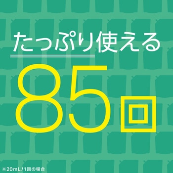 モンダミン ペパーミント アース製薬