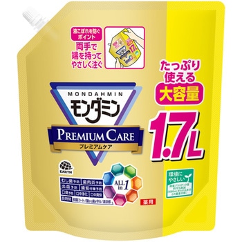 モンダミン プレミアムケア アース製薬