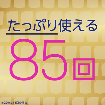 モンダミン プレミアムケア アース製薬