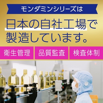 モンダミン プレミアムケア アース製薬