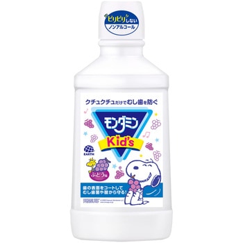 モンダミンKid’s アース製薬