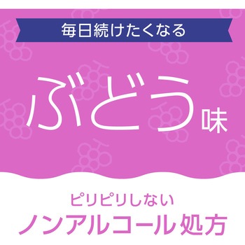 モンダミンKid’s アース製薬