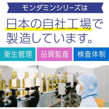 モンダミンKid’s アース製薬
