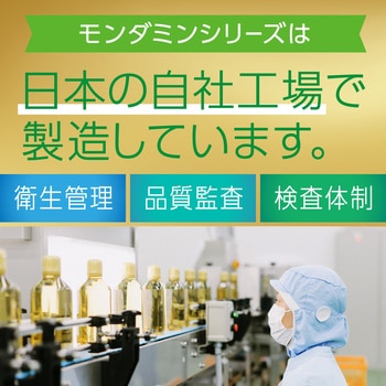 モンダミン プレミアムケア センシティブ アース製薬