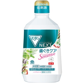 モンダミン NEXT 歯ぐきケア センシティブ アース製薬