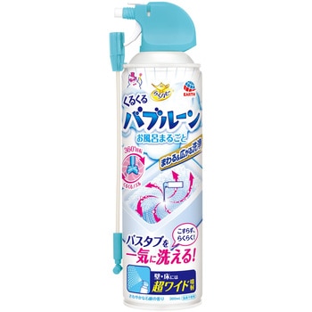 らくハピ くるくるバブルーン お風呂まるごと アース製薬