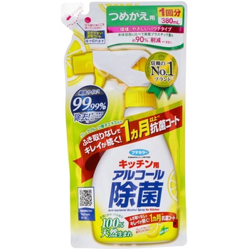 フマキラー キッチン用アルコール除菌スプレー フマキラー