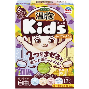 温泡 ONPO Kids キャンディ・グミ編 1箱(45g×12錠) アース製薬 【通販