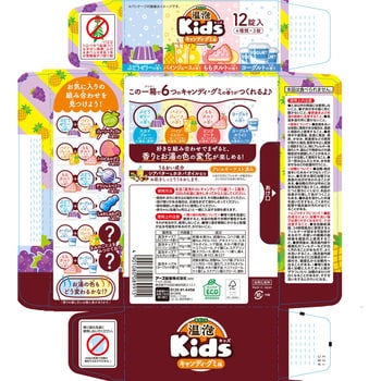 温泡 ONPO Kids キャンディ・グミ編 1箱(45g×12錠) アース製薬 【通販