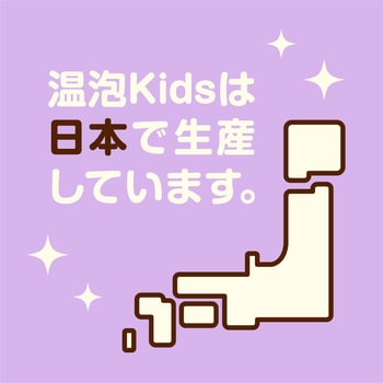 温泡 ONPO Kids キャンディ・グミ編 1箱(45g×12錠) アース製薬 【通販