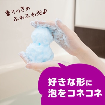 遊べる入浴 あわっぴー アース製薬