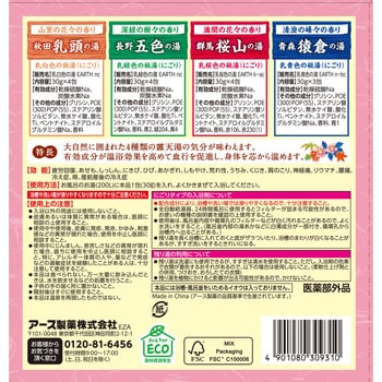 驚きの値段で】 【桐箱入り】「癒し」富士の湯 セラミックス温浴器