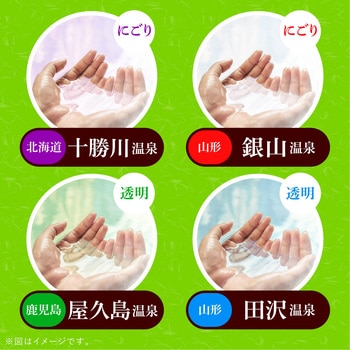 薬泉めぐり アース製薬