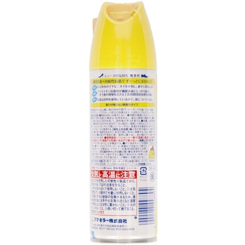 シューズの気持ち フマキラー