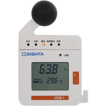 熱中症計 HSM-1型 SIBATA(柴田科学)
