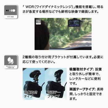 383 合計31台まとめてドライブレコーダー ジャンク品 383 合計31台まとめてドライブレコーダー ジャンク品