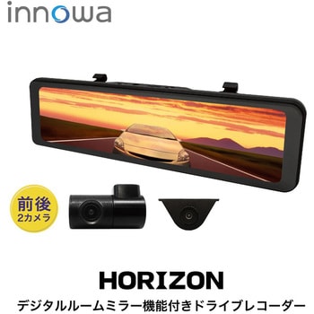 HZ001 ドライブレコーダー HORIZON 1台 NHTechnology(NHテクノロジー) 【通販モノタロウ】