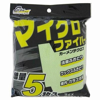 MFカーメンテクロス ワコー