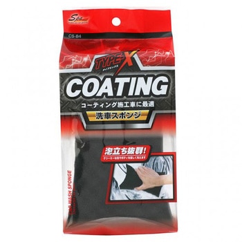 コーティング洗車スポンジ ワコー