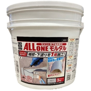 オールワンモルタル - アサヒペン