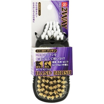 2WAYハンドブラシ SK11
