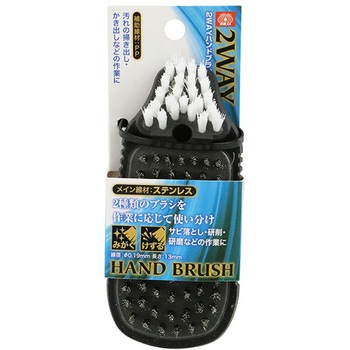 2WAYハンドブラシ SK11