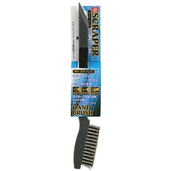 スクレーパー付ハンドブラシ SK11