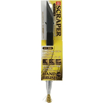 スクレーパー付ハンドブラシ SK11