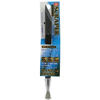 スクレーパー付ハンドブラシ SK11