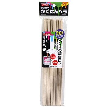 使い捨てかくはんヘラ E-Value