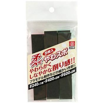 やわスポ SK11