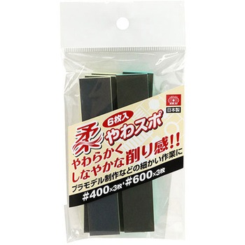 やわスポ SK11