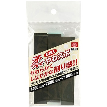 やわスポ SK11