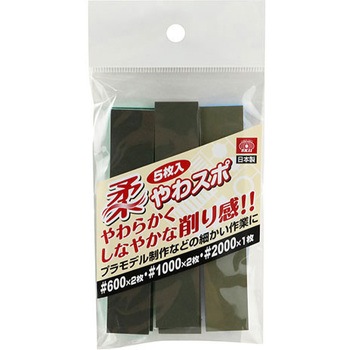 やわスポ SK11