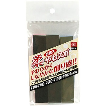やわスポ SK11