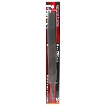 鉄工ヤスリ Y-SK11
