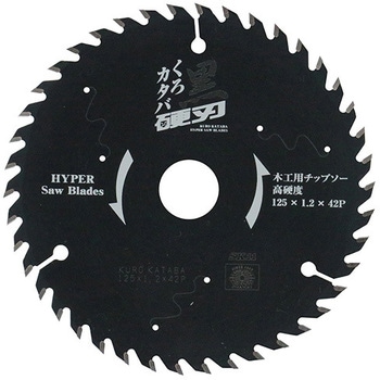 黒硬刃(木工用チップソー) SK11