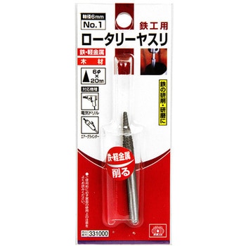 ロータリーヤスリ SK11