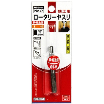 ロータリーヤスリ SK11