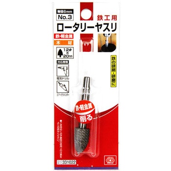 ロータリーヤスリ SK11