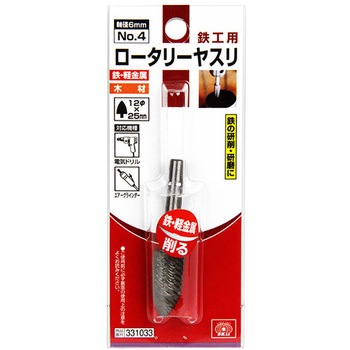 ロータリーヤスリ SK11